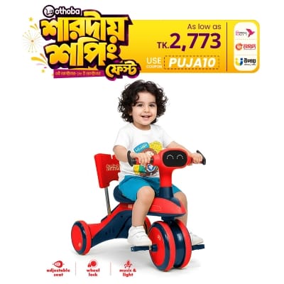 Picture of Knight Rider Kids-Trolley Tricycle- Ride-On Toy – Red