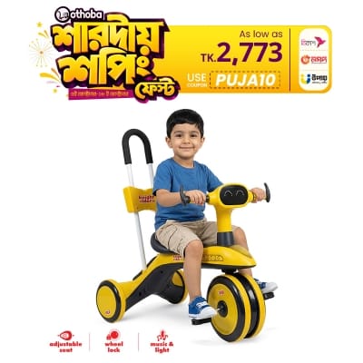 Picture of Knight Rider Kids-Trolley Tricycle- Ride-On Toy – Yellow