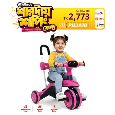 Picture of Knight Rider Kids-Trolley Tricycle- Ride-On Toy – Pink