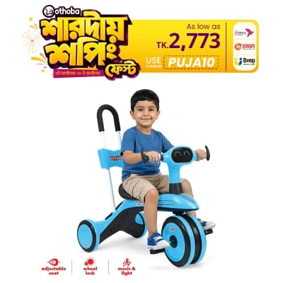 Picture of Knight Rider Kids-Trolley Tricycle- Ride-On Toy – Blue