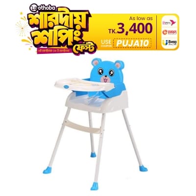 Picture of Portable High Chair For Baby Dinner Seat Table