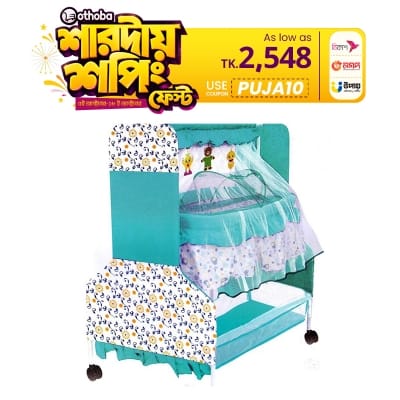 Picture of New Born Baby dream Cozy Nest Cradle-732A