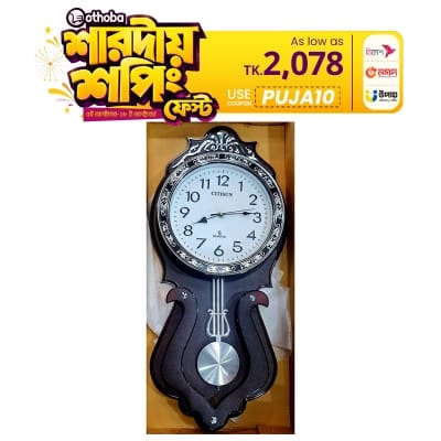 Picture of exclusive big size Antique Fiber made Pendulum Wall Clock