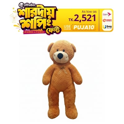 Picture of Super Extra Large Teddy Bear Best Gift For Birthday 5 Feet (150Cm) - Multicolor