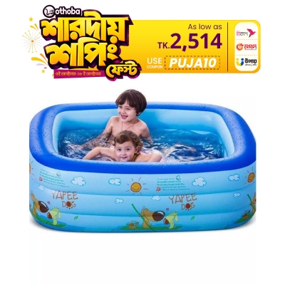 Picture of Toy (4.5 Feet /3 Feet) Kids Baby Children lInflatable Swimming Pool Bath Tub Portable Outdoor Summer Water Fun Play