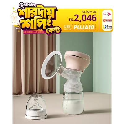 Picture of Electric Rechargeable Handfree Mother Breast Pump Vipbpafree 1pc