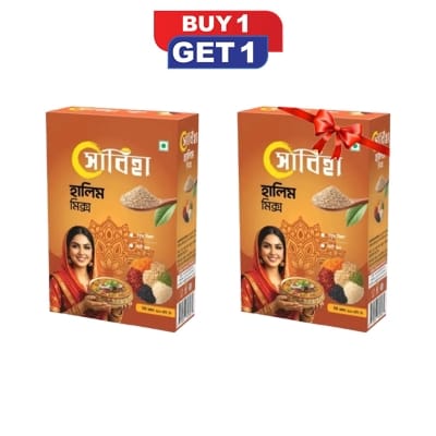 Picture of Sabiha Haleem Mix 200gm ATC Box