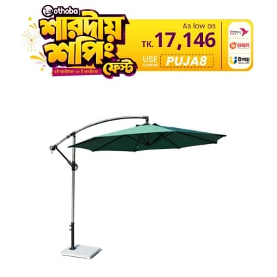 Picture of Moveable Deluxe Garden Umbrella 60"