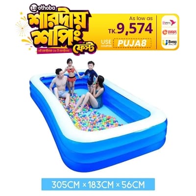 Picture of Inflatable Swimming Pool Square
