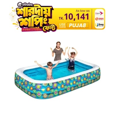 Picture of Swimming Pool