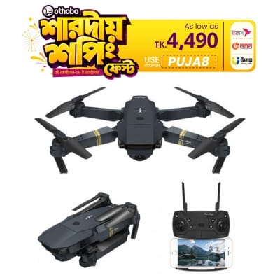 Picture of Drone / Quadcopter 998 Pro Micro foldable Drone Set