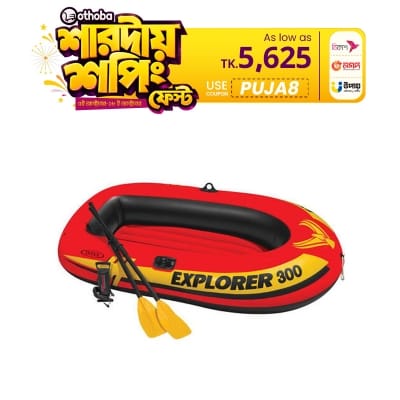 Picture of Intex Explorer Pro Inflatable Boat 300 Modal