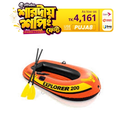 Picture of Intex Explorer Pro Inflatable Boat 200 Modal