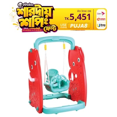 Picture of Jim & Jolly Elephant Dolna Easy Set Up Playset for Indoor Outdoor Backyard, Easy to Store, Safe Toy for Toddler, Kids