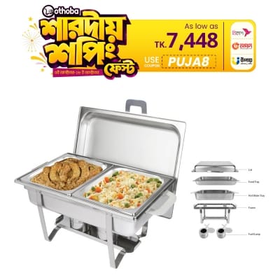 Picture of SKB Stainless Steel Food Warmer (Double) 20x12 Inch