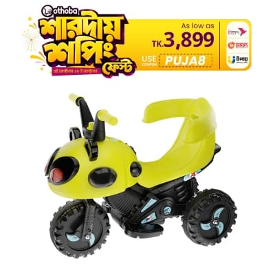 Picture of Jim & Jolly Pikko Tricycle - Yellow