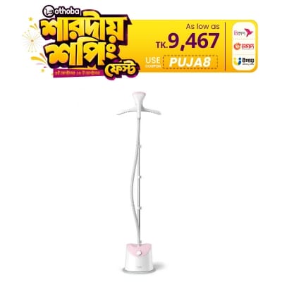 Picture of Philips Stand Garment Steamer Easy Touch Pink (GC484/49)