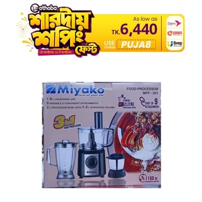 Picture of Miyako food processor 3 in 1 MFP-301 1100w heavy duty