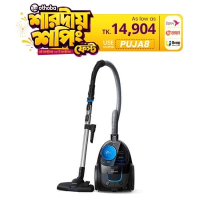 Picture of Philips Bagless Vacuum Cleaner PowerPro Compact (FC9350/01)