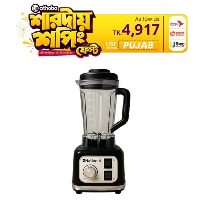 Picture of National 3 Jar electric commercial blender  (HSB01)