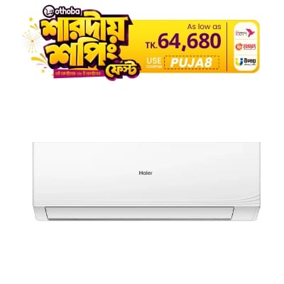 Picture of Haier 1.6 Ton Gravity Inverter AC AI Series HSU-19Gravity(INV)(Pro)(X6)