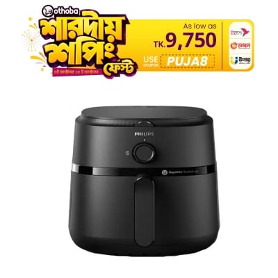Picture of PHILIPS Air Fryer NA130/00 1700W, Uses up to 90% less fat, 6.2 Liter, with Rapid Air Technology (Black), Extra Large 