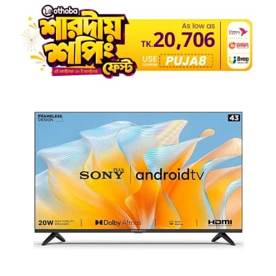 Picture of Sony Plus 43" TV FHD Frameless  Android Smart TV