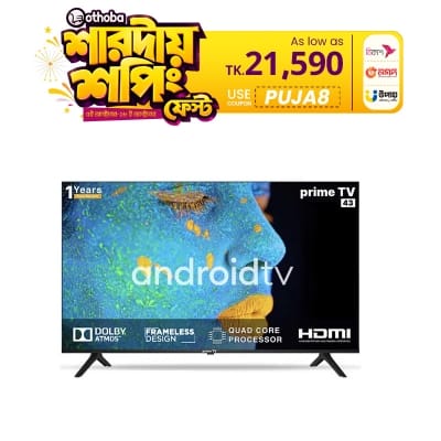 Picture of Prime TV 43" TV FHD Frameless Voice Control Android Smart TV