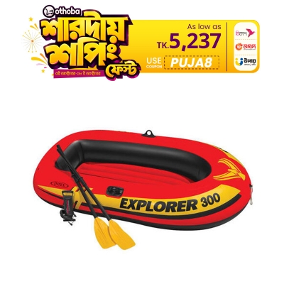 Picture of Intex Explorer Pro Inflatable Boat 300 Modal 
