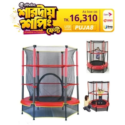 Picture of 55 inch Trampoline with Safety Enclosure Net Outdoor Indoor Trampolines for Kids Trampoline with Safety Enclosure Net Outdoor Indoor Trampolines for Kids