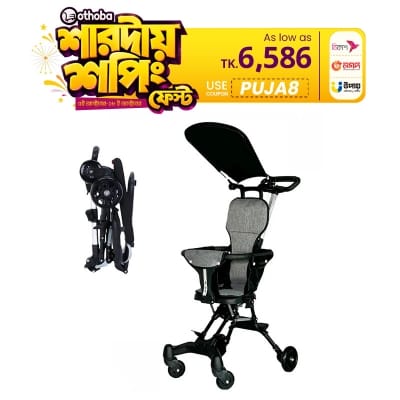 Picture of 3in1 Portable Baby stroller - Foldable Baby Stroller Lightweight Infant Stroller with 360° Universal Wheel Soft Wide Seat Height Adjustable - Comfortable Easy To Use Baby Parm Walker