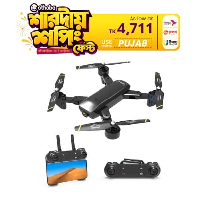 Picture of DM107s Dual Camera Drone | Double Battery for Extended Flight Time | WiFi WAV Apps Operator for Convenient Control - dron- Camera, WiFi APP Control