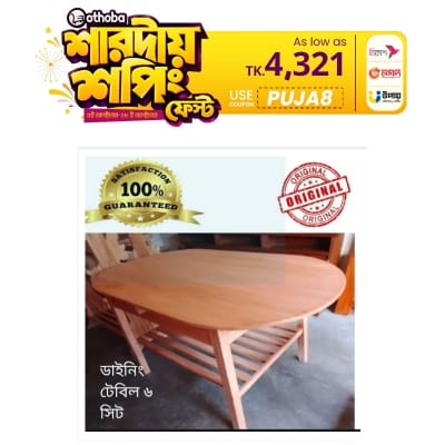 Picture of Dining table, big size 6 sit