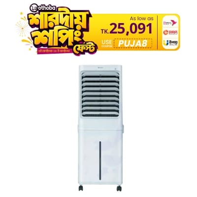 Picture of Gree Portable Air Cooler (KSWK-4001DGL)। 40 liter (White) Brown