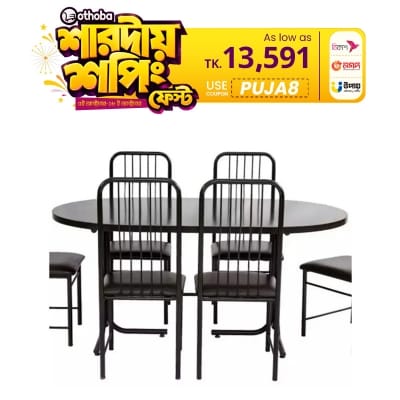 Picture of ডাইনিং সেট-4 সিটের চেয়ার - table Multicolor