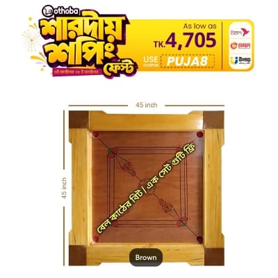 Picture of 45" CARAM BOARD / GUTI SET / BORIC POWDERFree Brown