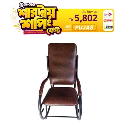 Picture of Best Rocking Chair In Low Price - Chair 