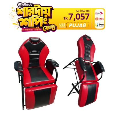 Picture of Salon Chair Beauty Parlour Chair Makeup Chair Hydraulic Chair 