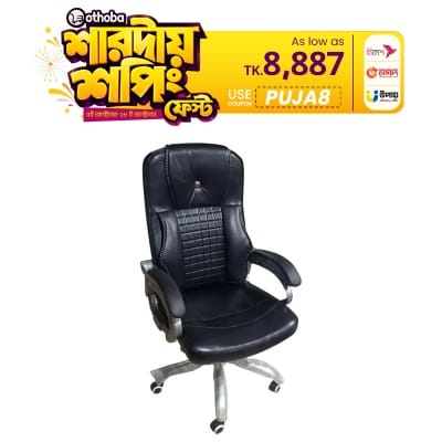 Picture of Rs m-09 (boss)Executive home office chair Black