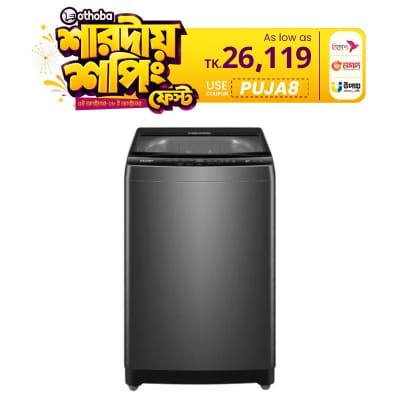 Picture of Haier 8KG Top Load Washing Machine With 3D Rolling Wash (HWM80-316S6)