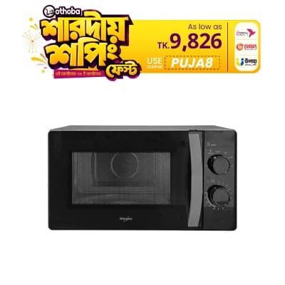Picture of WHIRLPOOL 20 Liter Microwave Oven Magicook Classic Knob Black