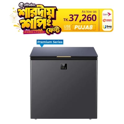 Picture of Haier 200 Liter Chest Freezer With Fast Freeze Function (HCF-230SGE)
