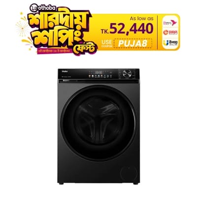 Picture of Haier 9 KG Front Loading Washing Machine (HW90-BP12357S8)