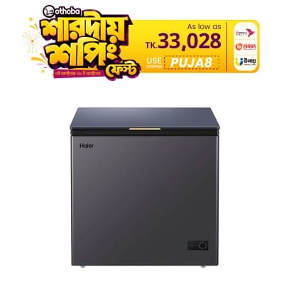 Picture of Haier  200 Liter Chest Freezer With Fast Freeze Function (HCF-230SGML)