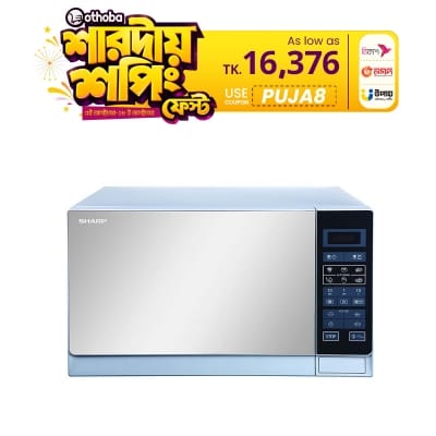 Picture of Sharp 25 Liter Hot & Grill Microwave Oven (R75MT) (Best Price)