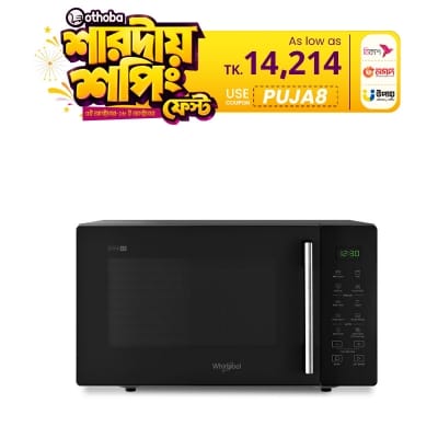 Picture of Whirlpool 25 Liter Magicook Pro 25GE GRILL Microwave Oven (Best Price)