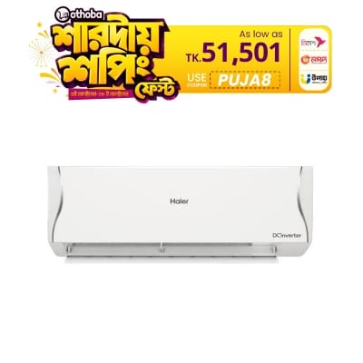 Picture of Haier 1.6 Ton AntirustCool Inverter Pro Split Air Conditioner [HSU-19 AntirustCool(INV)(Pro)]