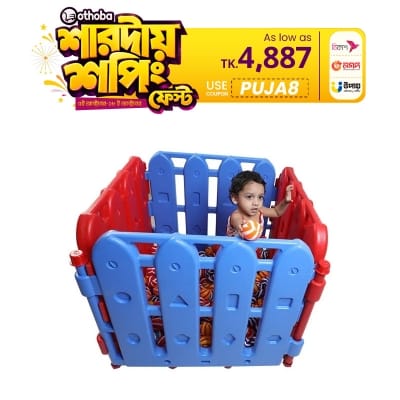 Picture of Play Pan (36''x36'')-4 parts-With 100 pcs Ball