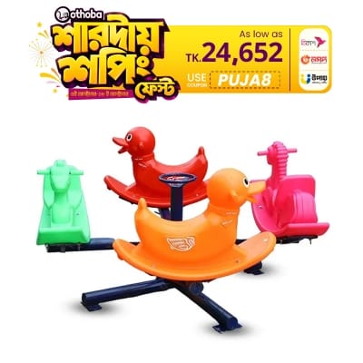 Picture of Playtime Merry Go Round-02 for KIds Rocking, Enjoy and Exciting Fun Toys