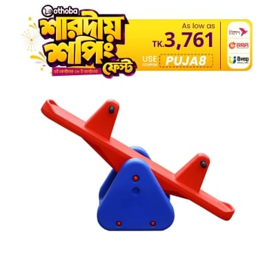 Picture of Twin Bob Classic Seesaw